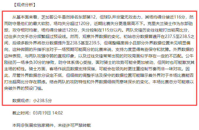 亚冬会铁路,专线哈尔滨,至亚布力,2026世界杯,世界杯赛程,举办城市,比赛消息,球队动态