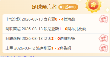 萨索洛对阵,卡利亚里,赛事前瞻及,2026世界杯,世界杯赛程,举办城市,比赛消息,球队动态