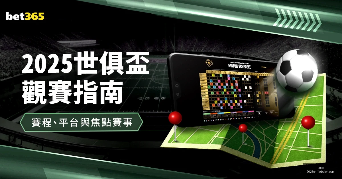 四川女篮连,夺四年总决,赛入场券,大发棋牌,大发棋牌平台,大发棋牌App,大发棋牌下载