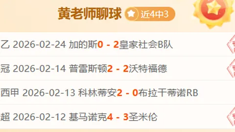 埃里克森中场核心今夏重返，教练腾哈格公布喜讯！