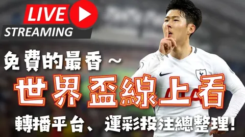 “英超对决大揭秘：水晶宫力克伯恩利，20中26精准预测，不容错过！”