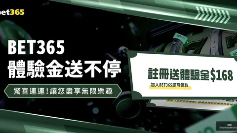 日本奥运代表团东京奥运参赛名单